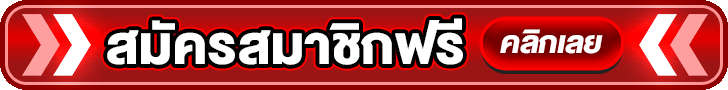 Uasia88 ทางเข้าเล่นเว็บตรง คาสิโนออนไลน์