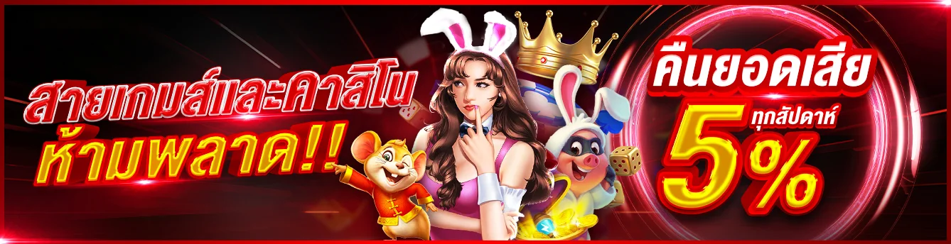 Uasia88 คาสิโนออนไลน์เว็บตรง หน้าแรกเว็บไซต์